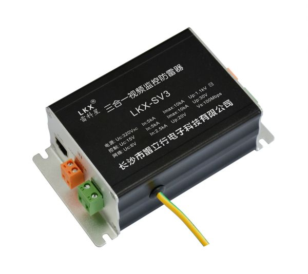三合一視頻監(jiān)控防雷器(LKX-SV3) 控制 網絡 電源 導軌式